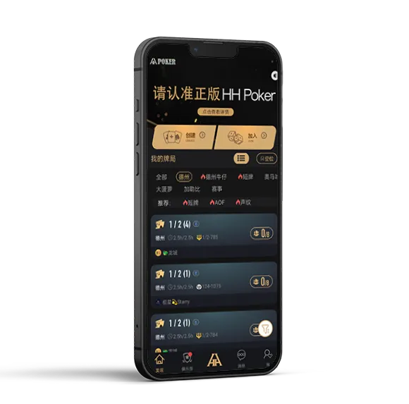 wepuker官网下载
